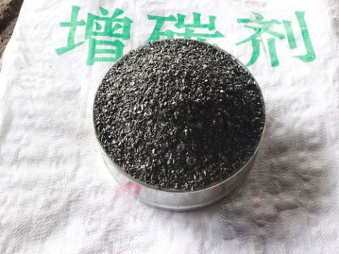 點(diǎn)擊查看詳細(xì)信息<br>標(biāo)題：增碳劑 閱讀次數(shù)：2615