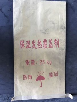 點(diǎn)擊查看詳細(xì)信息<br>標(biāo)題：覆蓋劑 閱讀次數(shù)：2921