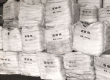 點(diǎn)擊查看詳細(xì)信息<br>標(biāo)題：生產(chǎn)基地 閱讀次數(shù)：2218