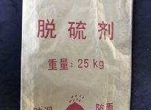 點(diǎn)擊查看詳細(xì)信息<br>標(biāo)題：脫硫劑 閱讀次數(shù)：1716